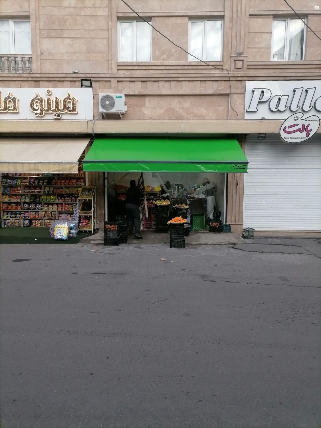 تولیدی سایبان (نقد و اقساط )|فروشگاه و مغازه|رشت, کوی امام رضا|دیوار