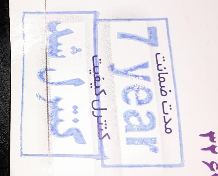 تشک یک نفره 90در2آرورا نو باضمانت نامه|تشک تختخواب|مشهد, فرهنگ|دیوار