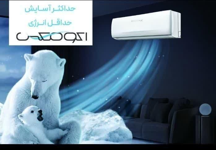 اسپلیت|کولر گازی و فن‌کوئل|اصفهان, شهرک کاوه|دیوار