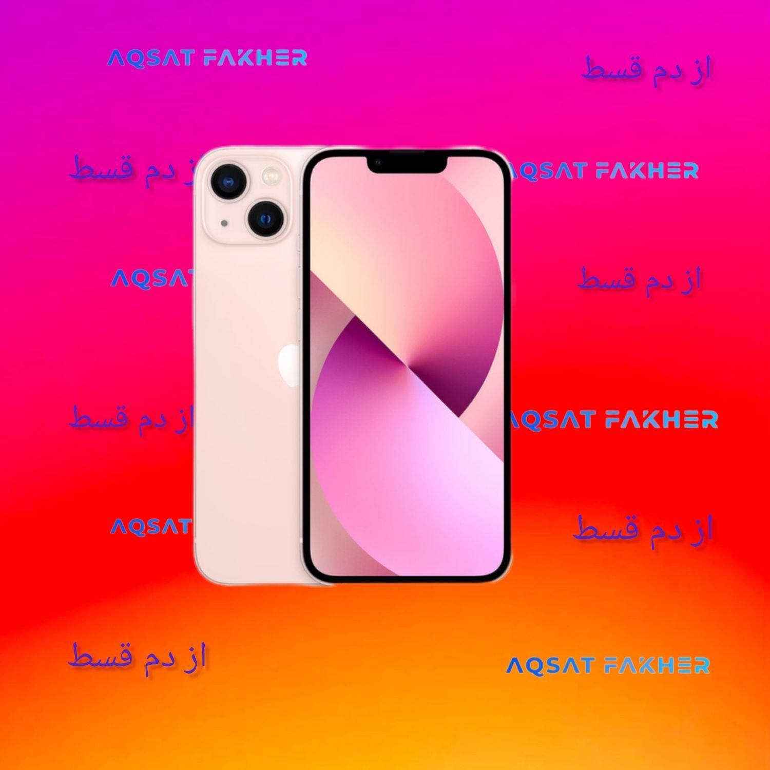 آیفون  ۱۳ نرمال ۲۵۶ iphon|موبایل|تهران, بلوار کشاورز|دیوار