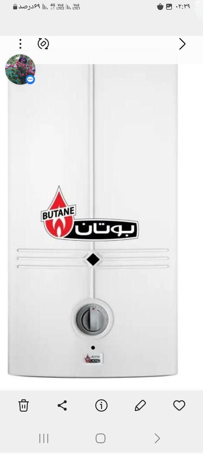 آبگرمکن B3315if دیواری فن دار بوتان|آبگرمکن، پکیج، شوفاژ|نسیم‌شهر, |دیوار
