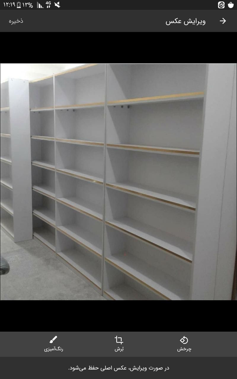 ست و زنبوری کتابخانه قفسه صنایع چوب و فلز حنفی|کتابخانه، شلف، قفسه‌های دیواری|قم, نیروگاه|دیوار