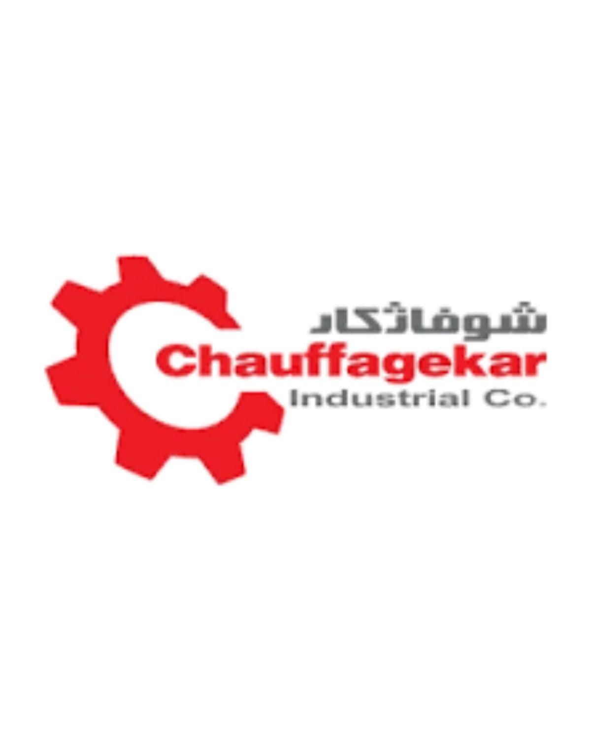 نمایندگی بوتان سرویس و تعمیر و نصب پکیج وآبگرمکن|آبگرمکن، پکیج، شوفاژ|نجف‌آباد, منتظری شمالی|دیوار
