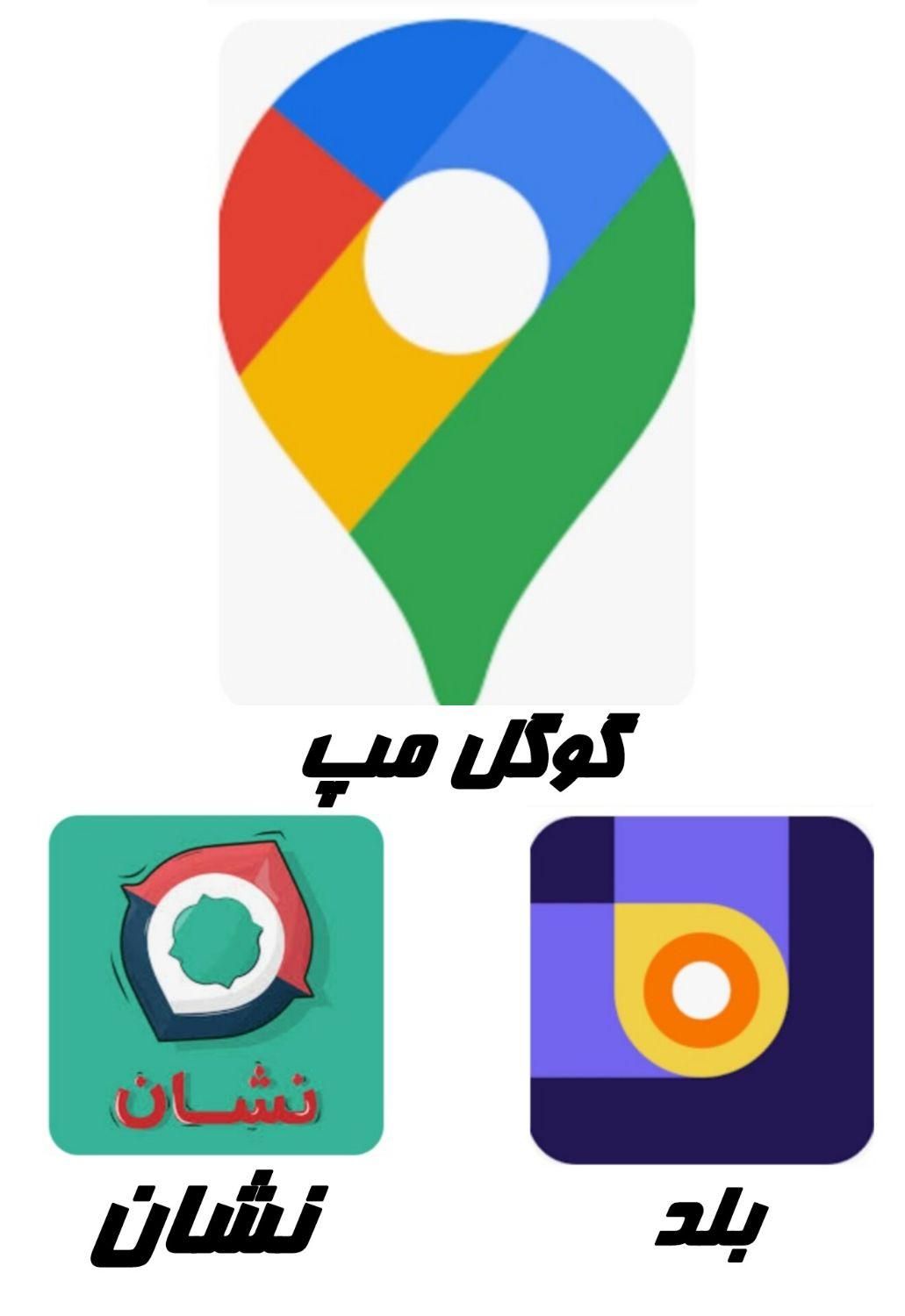 ثبت لوکیشن کسب و کار شما با قیمتی منصفانه|خدمات رایانه‌ای و موبایل|اصفهان, خانه اصفهان|دیوار