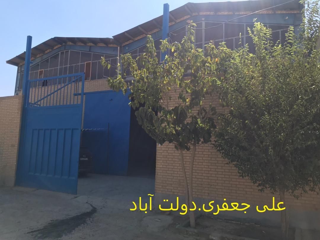 فروش نصف ویا کامل ۲ سوله در صنعتی دولتآباد اصفهان|فروش دفتر صنعتی، کشاورزی، تجاری|برخوار, |دیوار