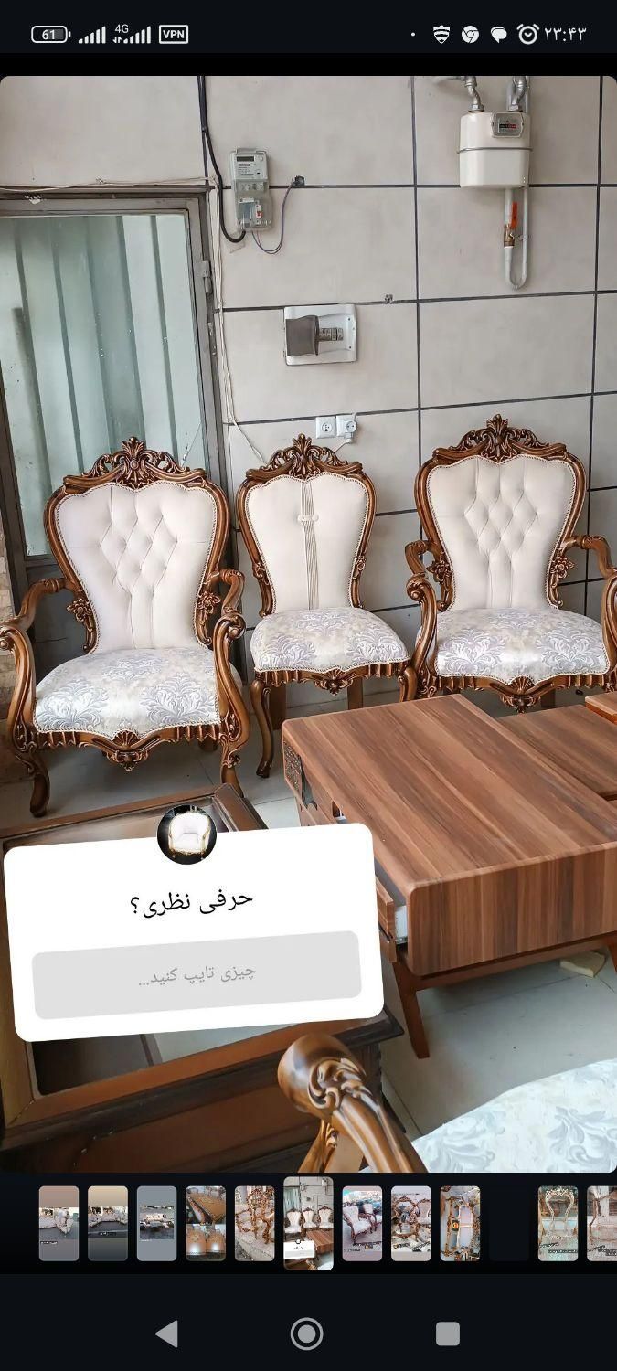 مبل خاتون مبلمان خانه من|مبلمان خانگی و میز عسلی|زنجان, |دیوار