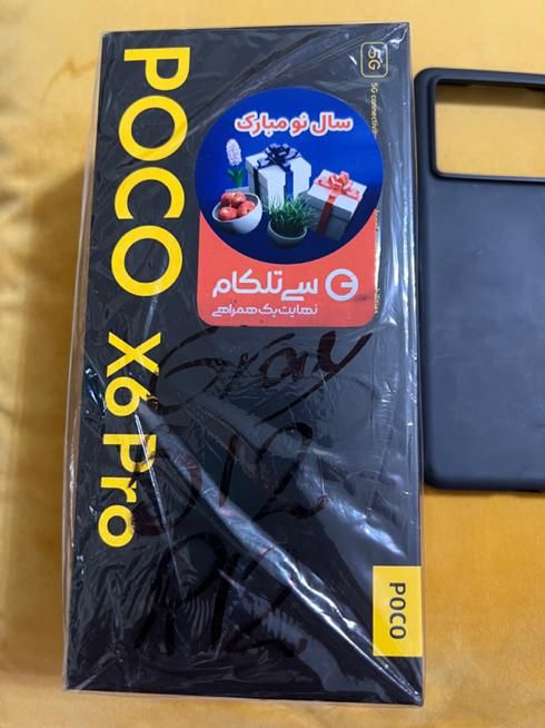 شیائومی Poco X6 Pro با حافظهٔ ۵۱۲ گیگابایت|موبایل|تهران, میدان ولیعصر|دیوار