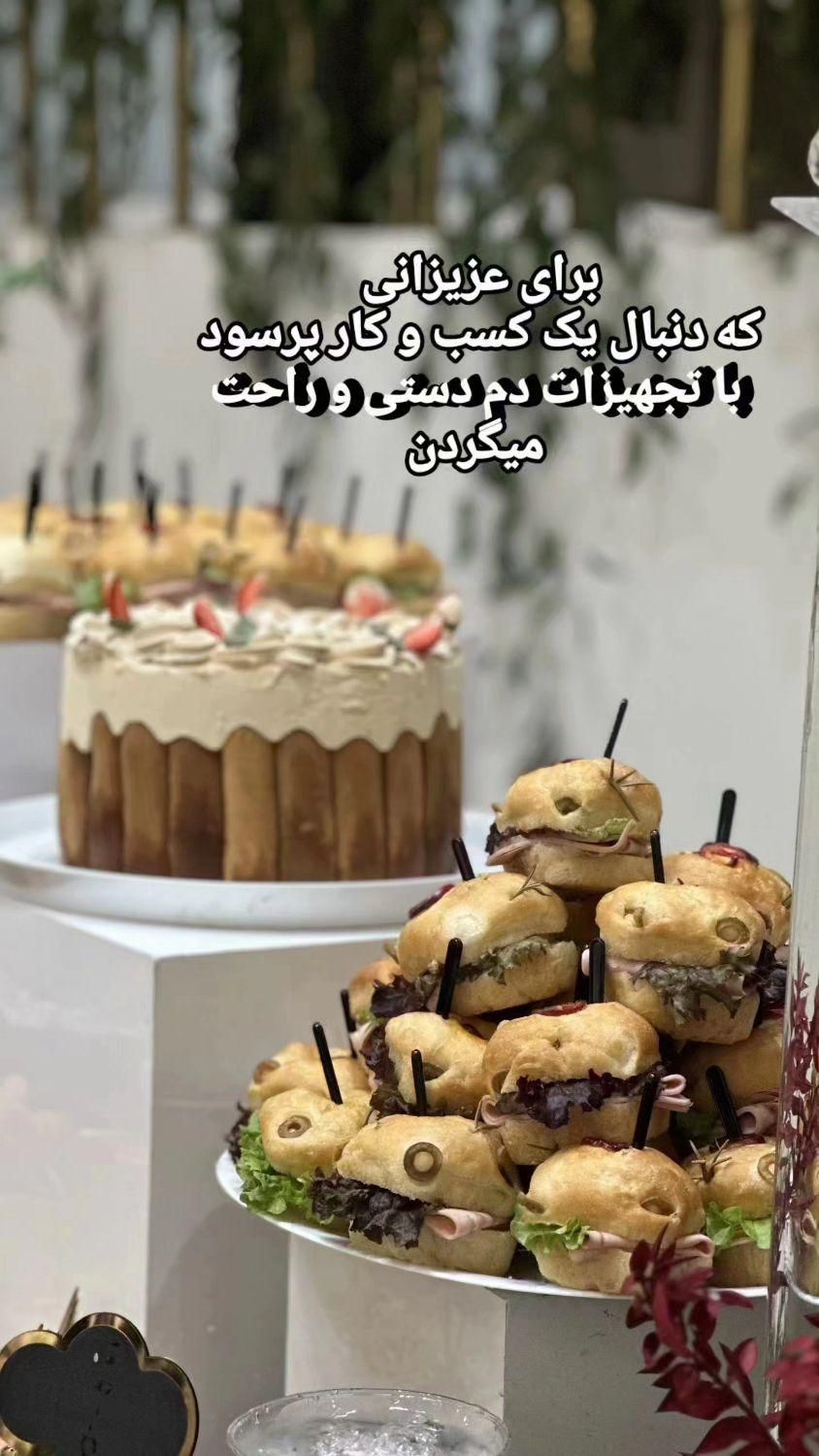 دوره جامع آموزش فینگر فود|خدمات آموزشی|اصفهان, دوطفلان|دیوار