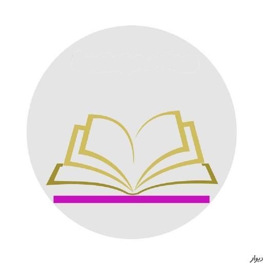 تایپ ترجمه پاورپوینت ورد اکسل ویراستاری متون|خدمات رایانه‌ای و موبایل|کرج, کلاک نو|دیوار