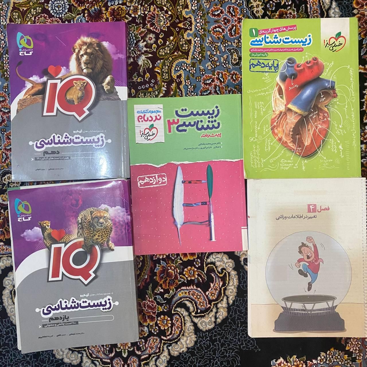 کتاب تست‌ کنکور تجربی (دهم یازدهم دوازدهم)+جامع|کتاب و مجله آموزشی|تهران, جنت‌آباد شمالی|دیوار