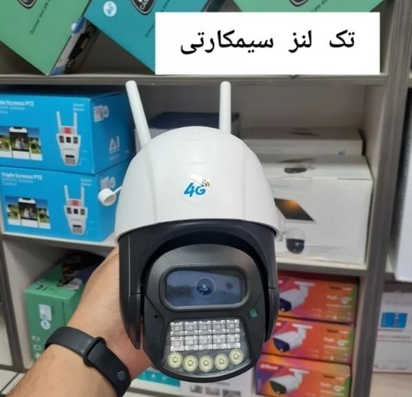 دوربین سیمکارتی چرخشی و خورشیدی(سولار)|دوربین مداربسته|تهران, جمهوری|دیوار