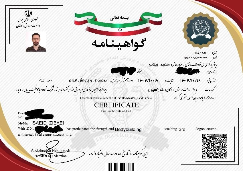 مربی خصوصی بدنسازی و فیتنس|خدمات آموزشی|تهران, جنت‌آباد مرکزی|دیوار