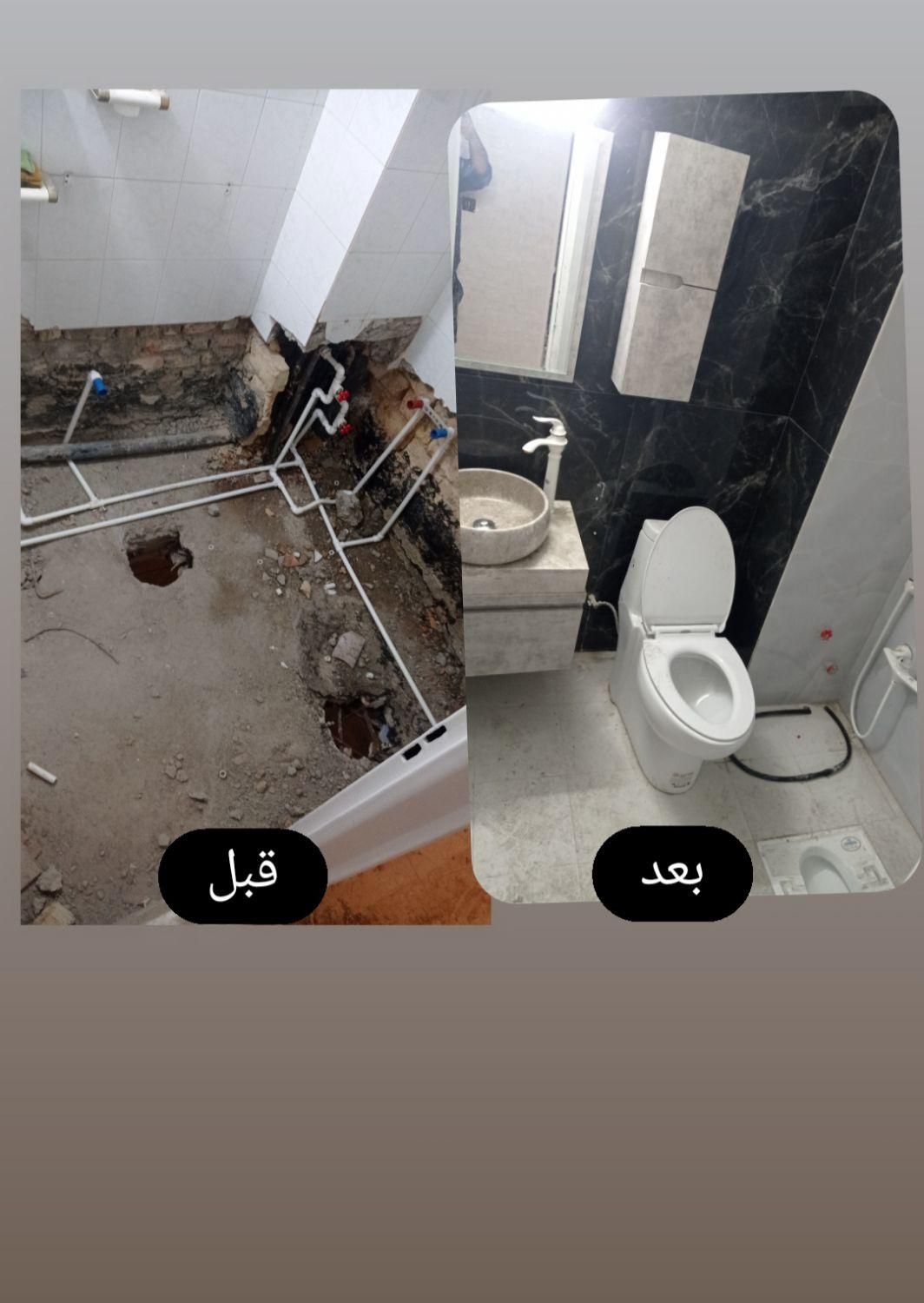 لوله کشی آب گاز و تعمیر تخصصی پکیج|خدمات پیشه و مهارت|تهران, شادمان|دیوار