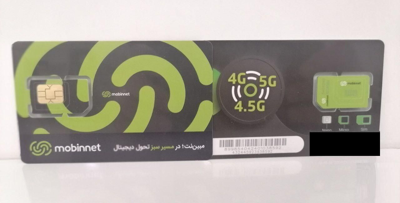 سیمکارت مبین نت با ۲۰۰ گیگ ترافیک یکساله ماهه|مودم و تجهیزات شبکه|تهران, ونک|دیوار