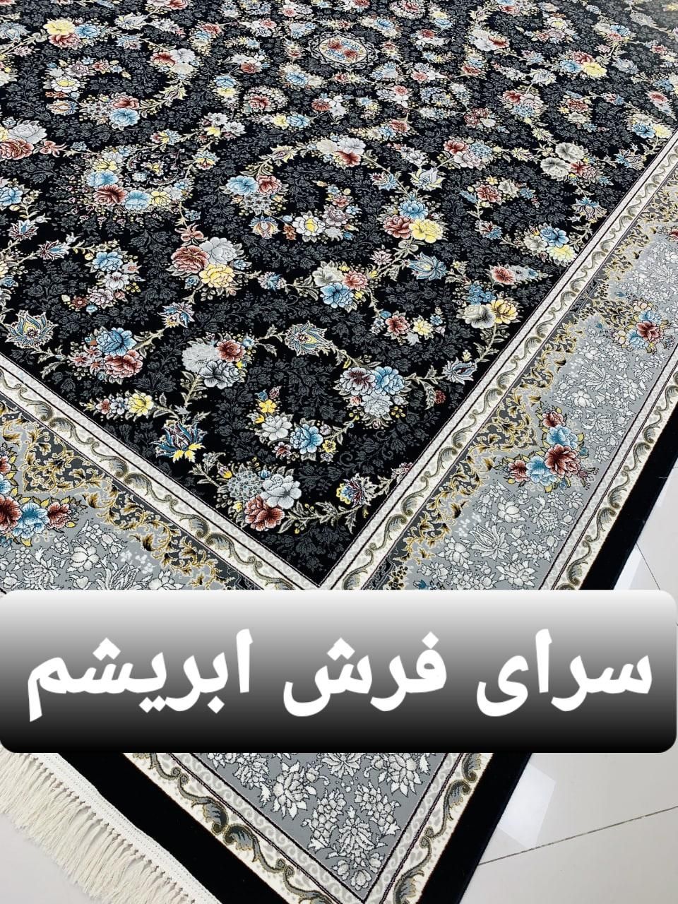 قالی فرش گل آرا|فرش|اهواز, کوی طلاب|دیوار