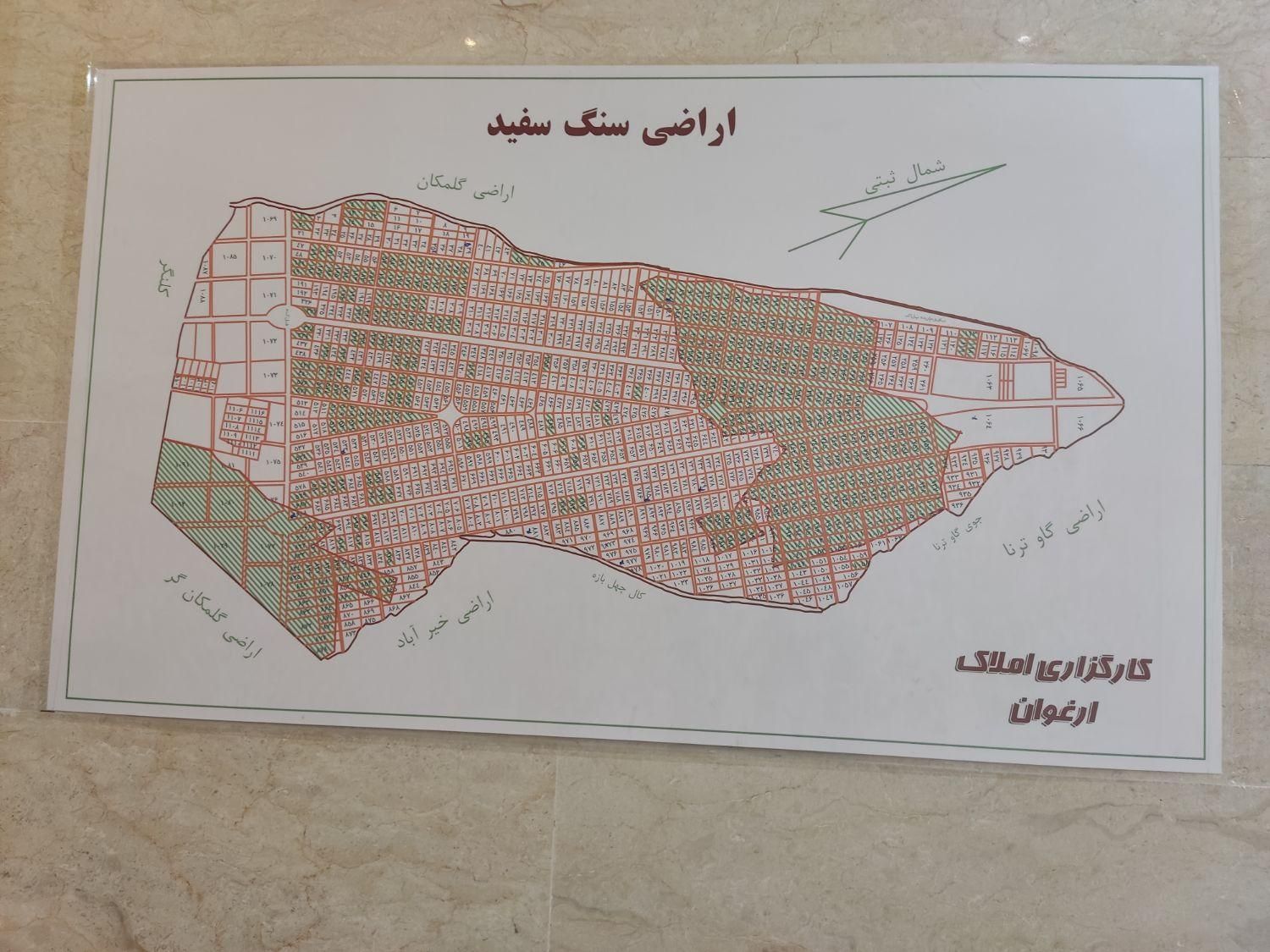 زمین ۲۵۰ متر گلبهار پلاک ۴ سنگ سفید|فروش زمین و ملک کلنگی|مشهد, الهیه|دیوار