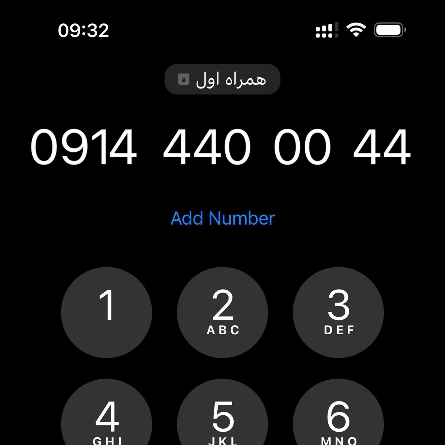 0914-44-000-44|سیم‌کارت|تبریز, |دیوار