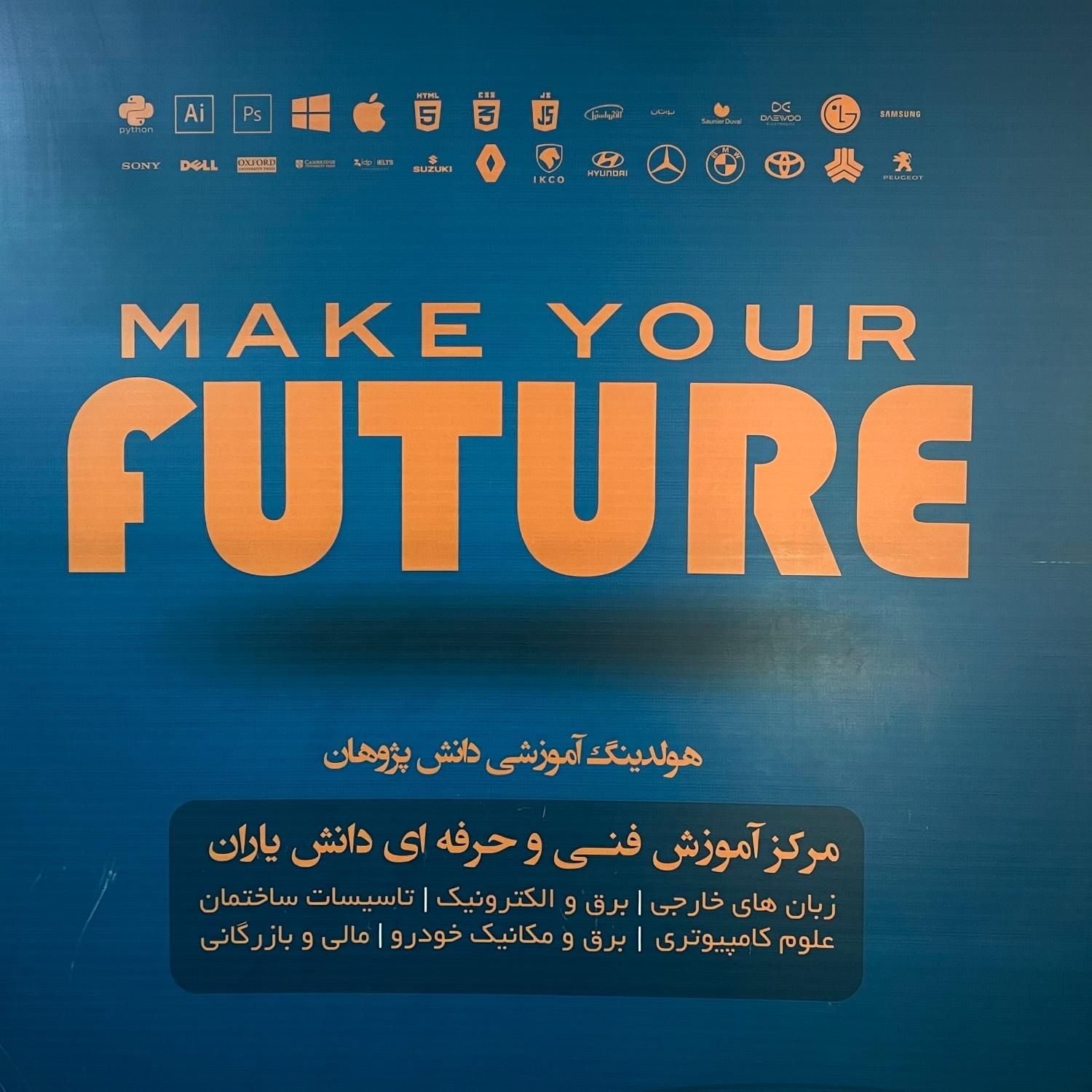 آموزش صفرتاصد زبان فرانسه در اصفهان|خدمات آموزشی|اصفهان, ملک‌شهر|دیوار