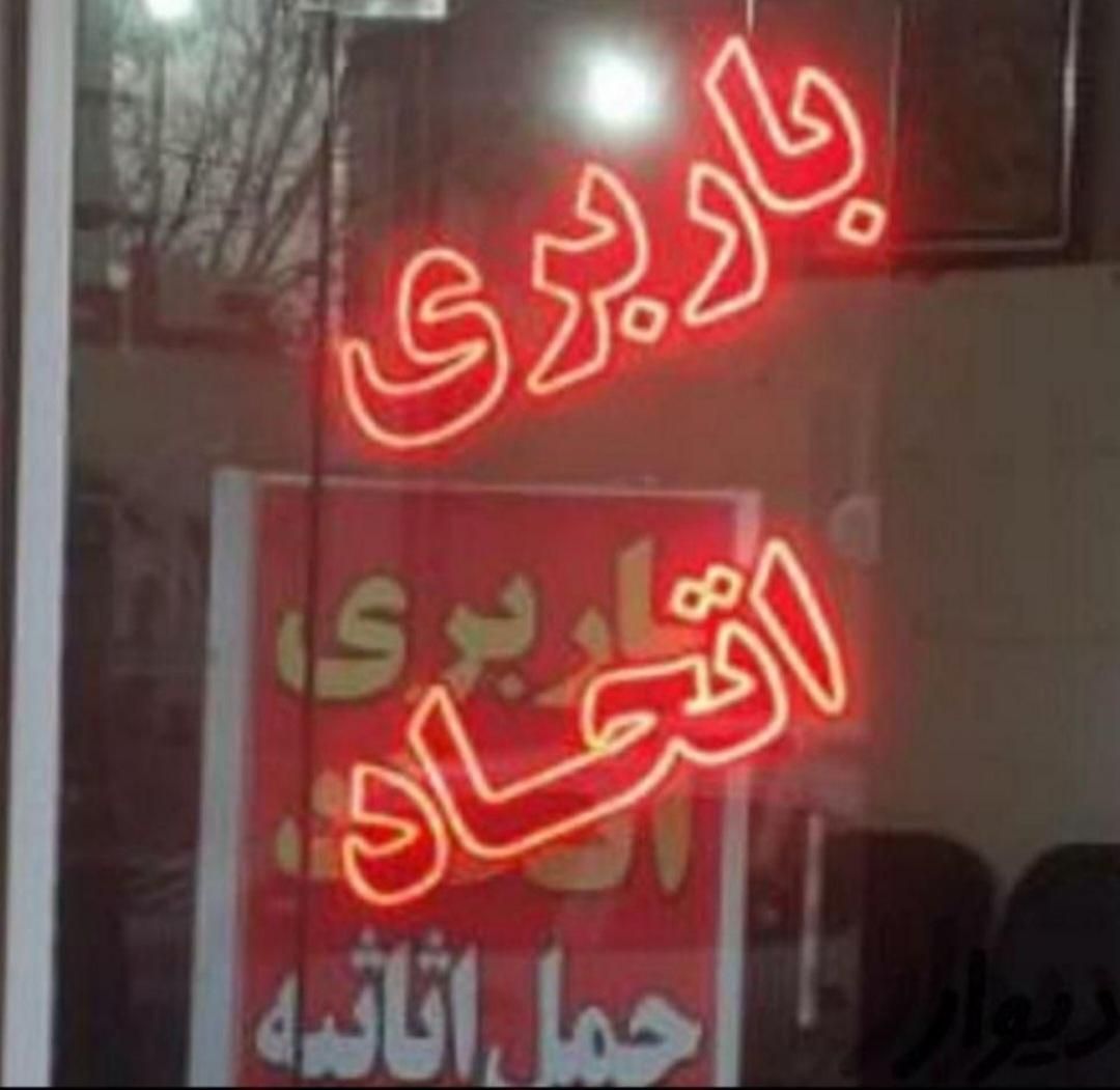 خدمات اسباب کشی منازل وشرکت باربری بزرگ|خدمات حمل و نقل|گنبد کاووس, |دیوار