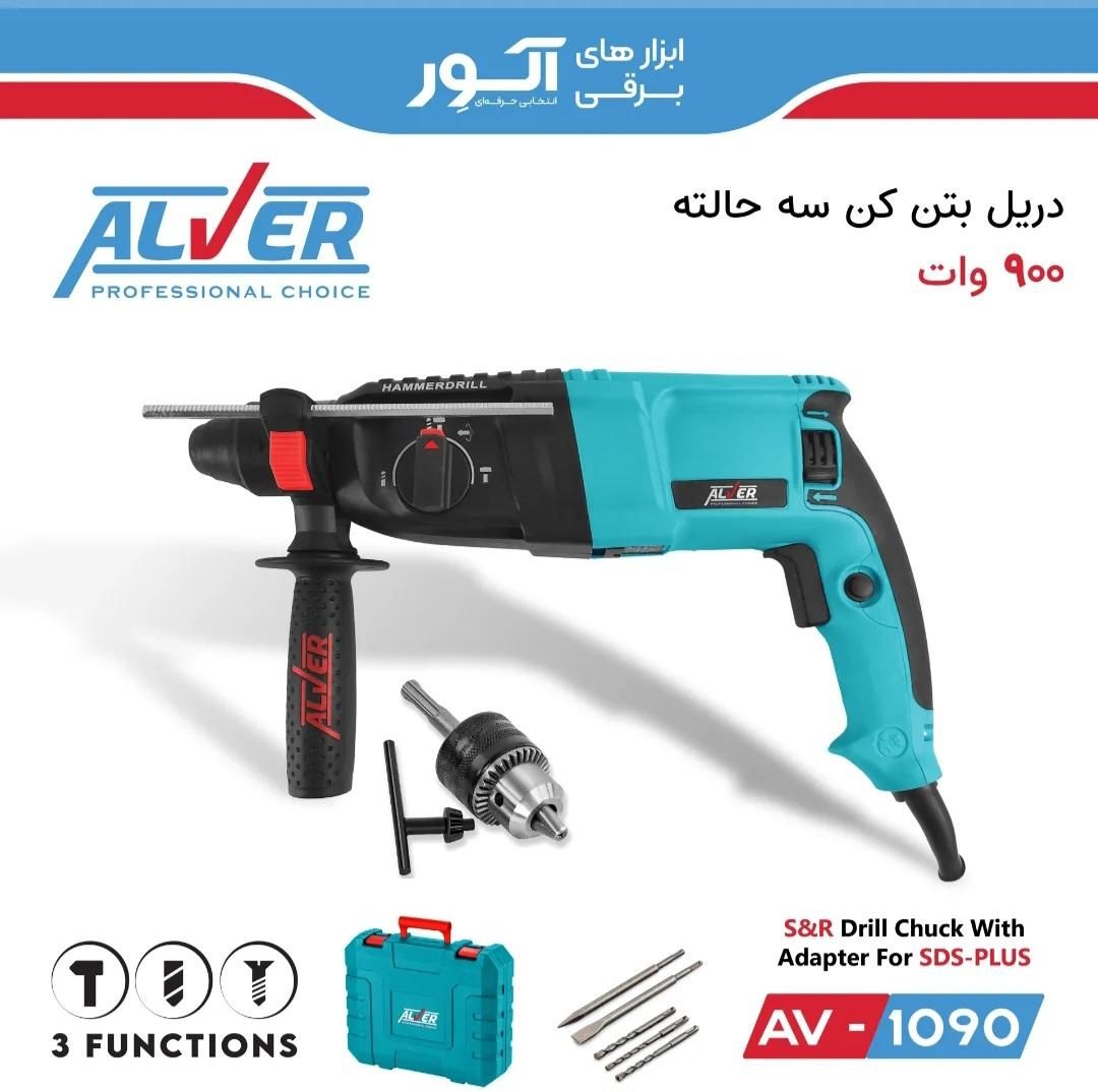 پیکور  ۹۰۰  وات.  ۳ کیلوی   اقساطی|ابزارآلات|کرمان, |دیوار