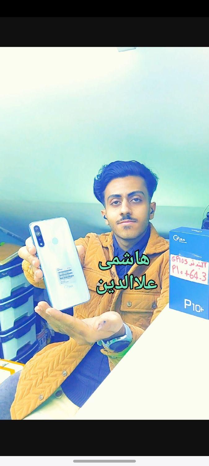 p10+ plus gplus هاشمی علاالدین|موبایل|تهران, شیخ هادی|دیوار