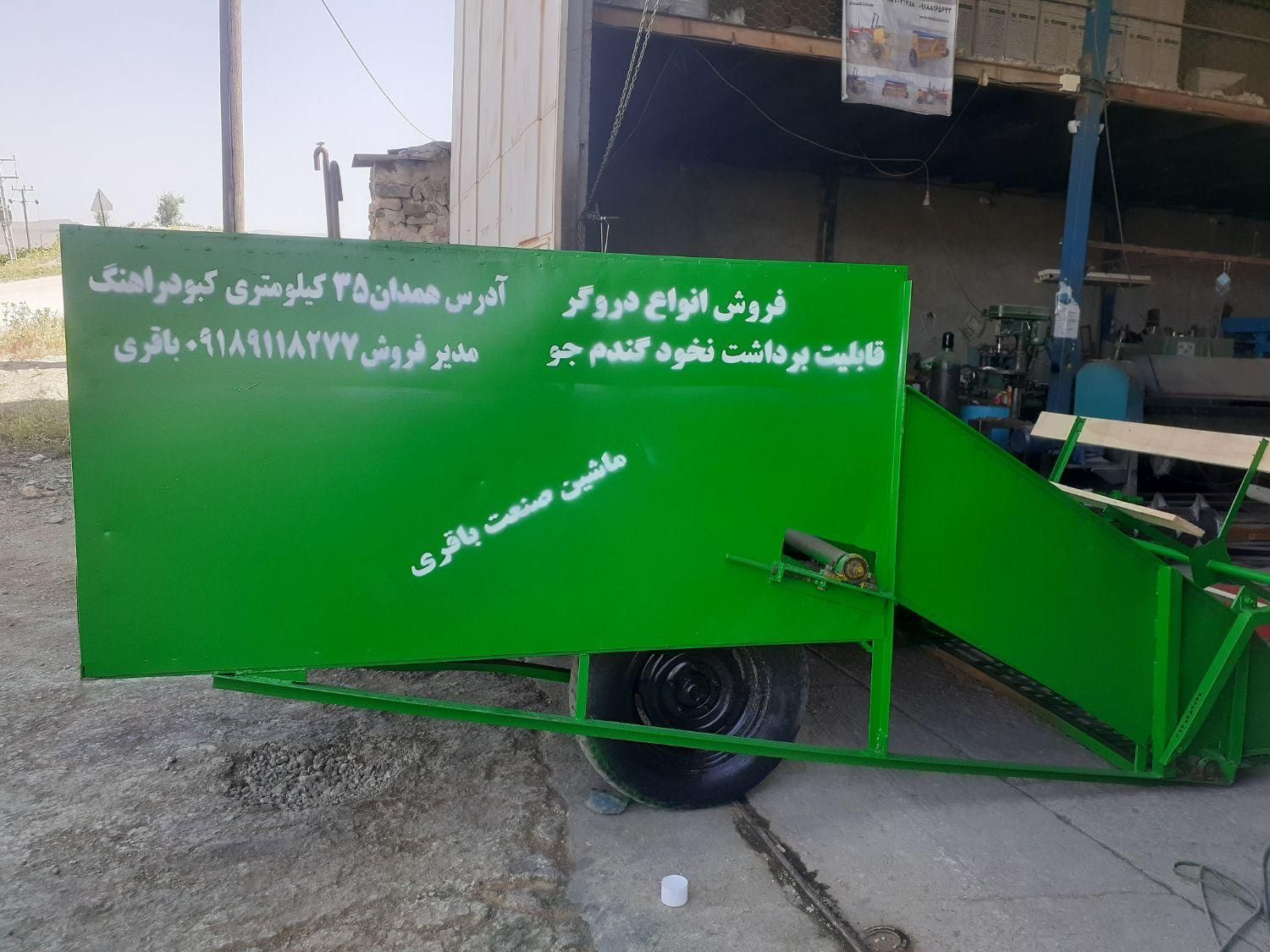 کمباین دروگر مدل۵۷۸چیزل ضمانتی|قطعات یدکی و لوازم جانبی|تربت‌حیدریه, |دیوار