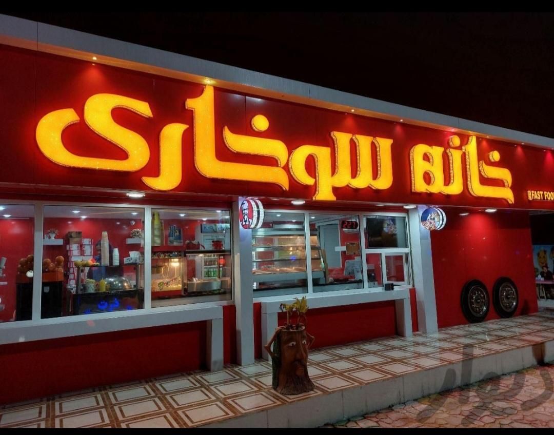 ساخت و نصب تابلو تبلیغاتی|خدمات پیشه و مهارت|بندرعباس, |دیوار
