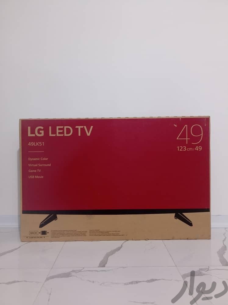 تلویزیون LG اصل کره|تلویزیون و پروژکتور|کرج, کوی امامیه|دیوار