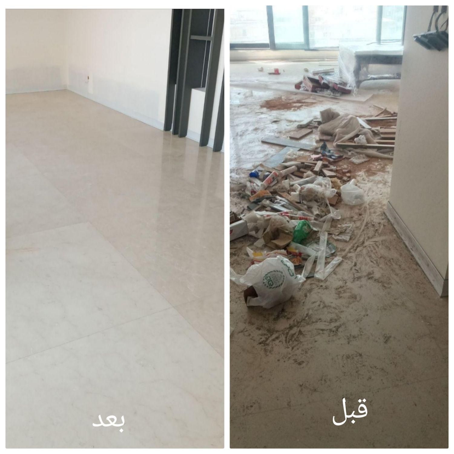شرکت خدمات نظافتی آبسان پاک|خدمات نظافت|قزوین, |دیوار