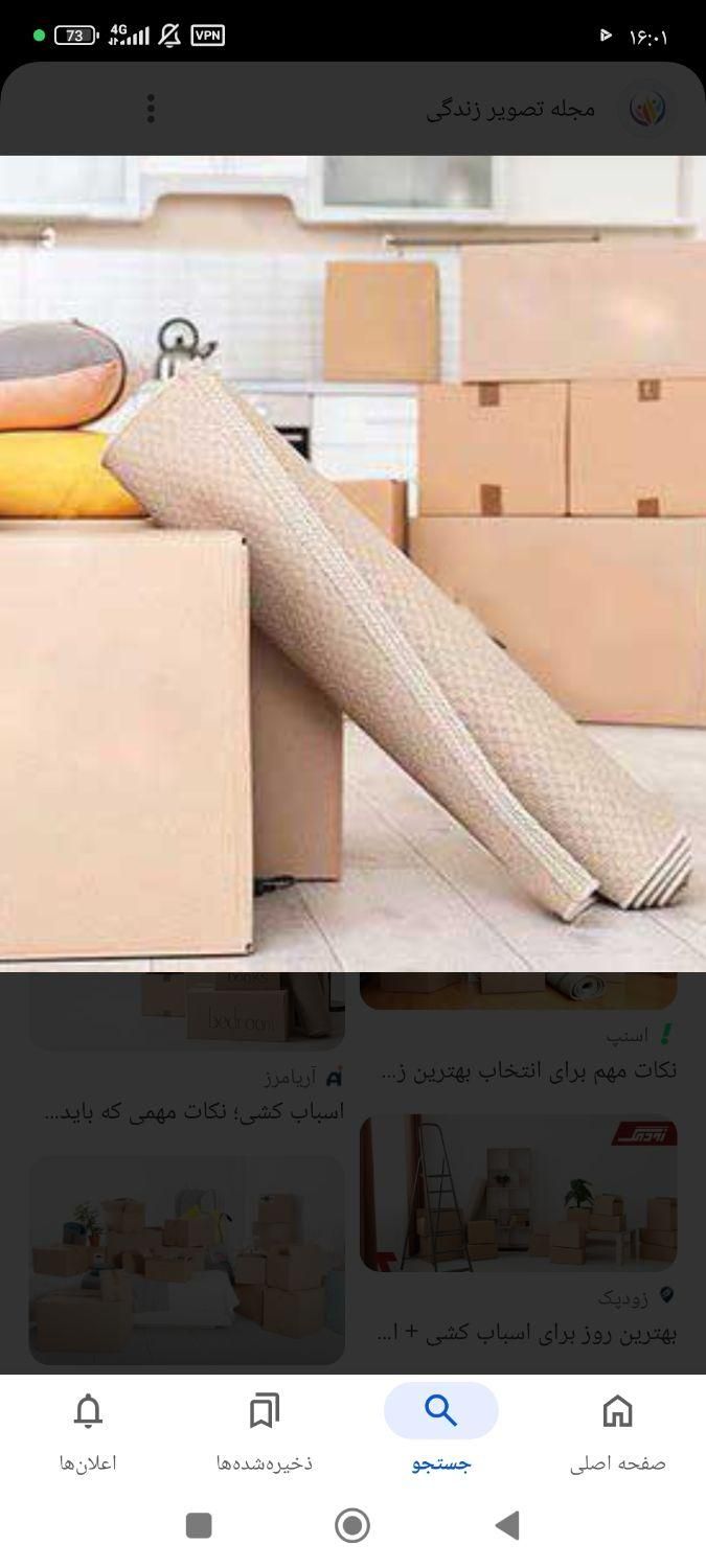 حمل و جابجایی اثاث منزل و باربری آسان بار پیمان|خدمات حمل و نقل|دوگنبدان, |دیوار