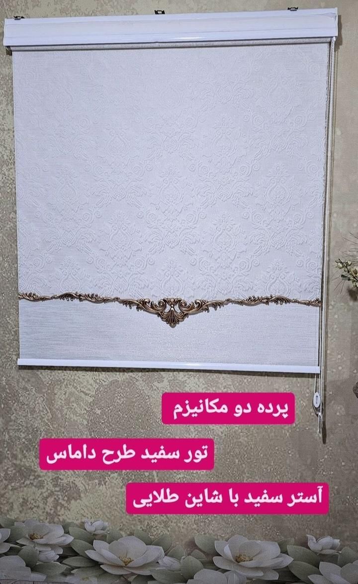 فروش پرده زبرا درختی|پرده، رانر، رومیزی|قم, شهدا|دیوار