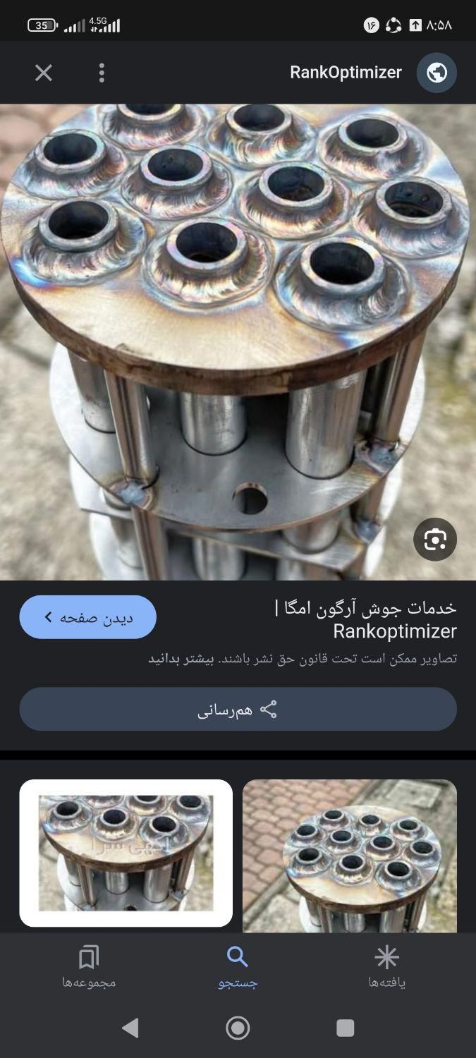 خدمات‌جوشکاری‌ارگون‌سیار‌درمحل|خدمات پیشه و مهارت|قم, امامزاده ابراهیم|دیوار