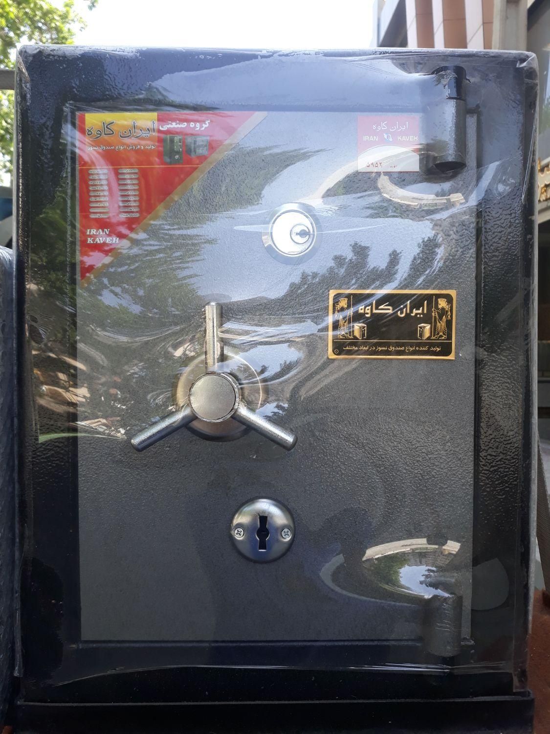 ایمن گاوصندوق farad گاو صندوق|ابزارآلات|کرج, برغان|دیوار