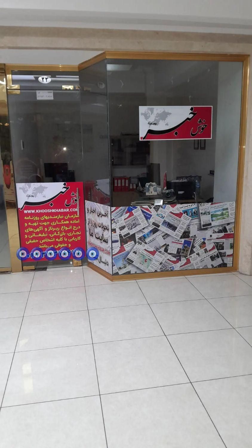 فروش مغازه ۱۶ متری سند ۶ دانگ تک برگی پاساژ نسیم|فروش مغازه و غرفه|تبریز, |دیوار