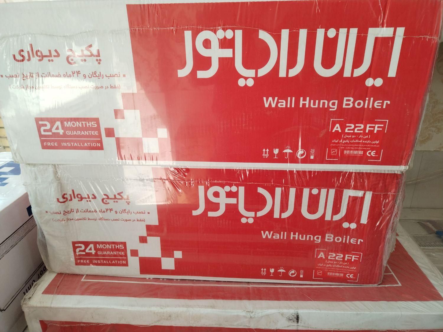 پکیج ایران رادیاتور|آبگرمکن، پکیج، شوفاژ|مشهد, کلاهدوز|دیوار