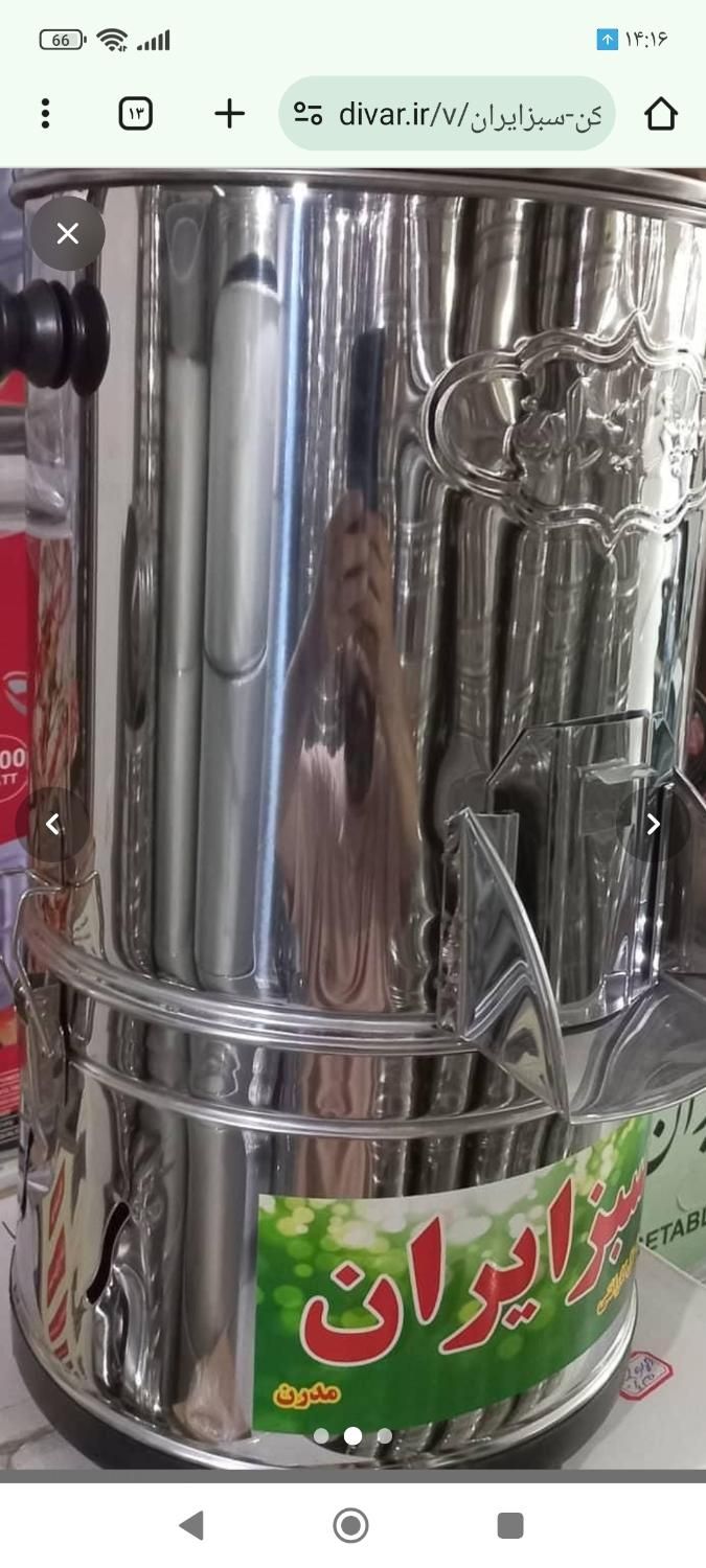 سبزی خردکنی سبز ایران|خردکن، آسیاب، غذاساز|کرج, اسدآباد|دیوار