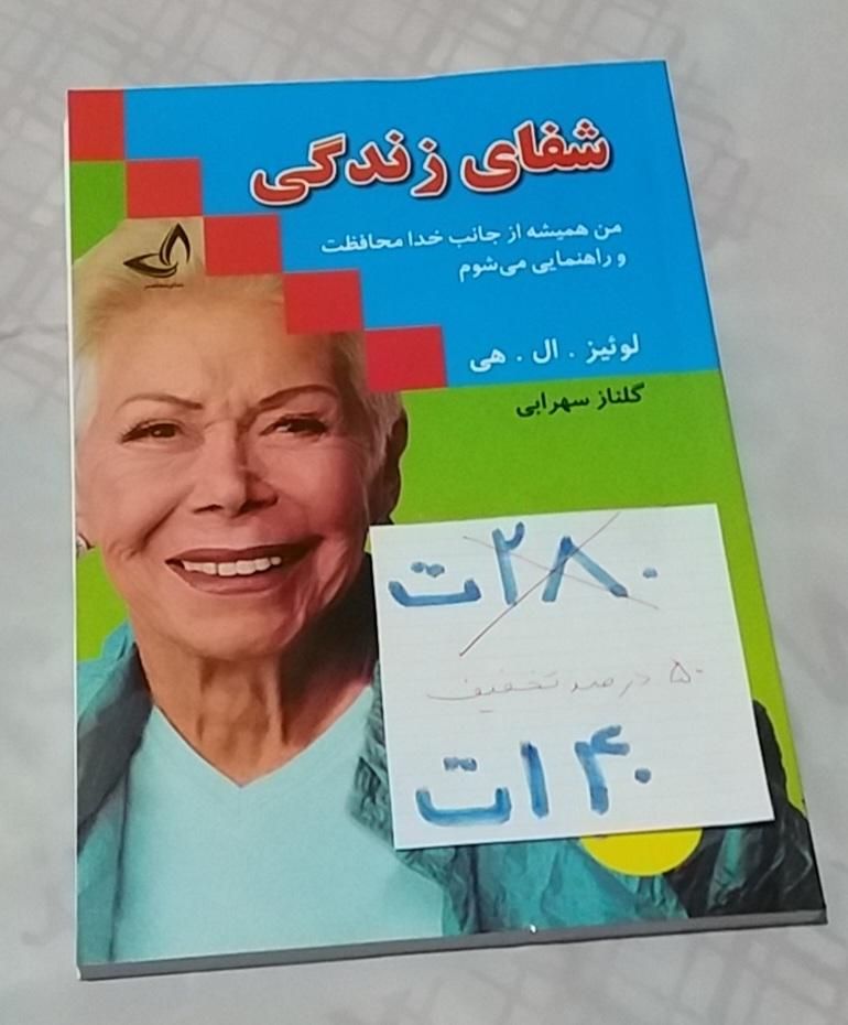 پر فروش کتاب ۱۴۰۳|کتاب و مجله آموزشی|تهران, میدان ولیعصر|دیوار