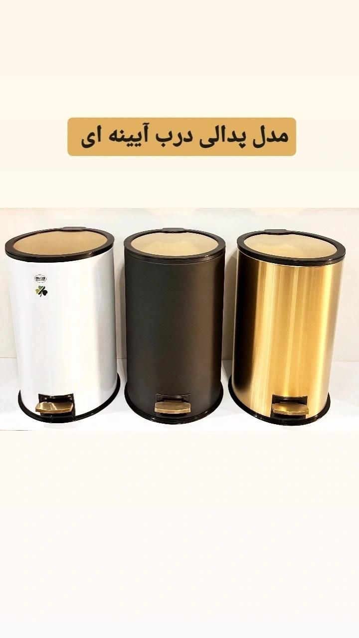 سطل اداری استیل|لوازم نظافت|تهران, تهرانپارس غربی|دیوار