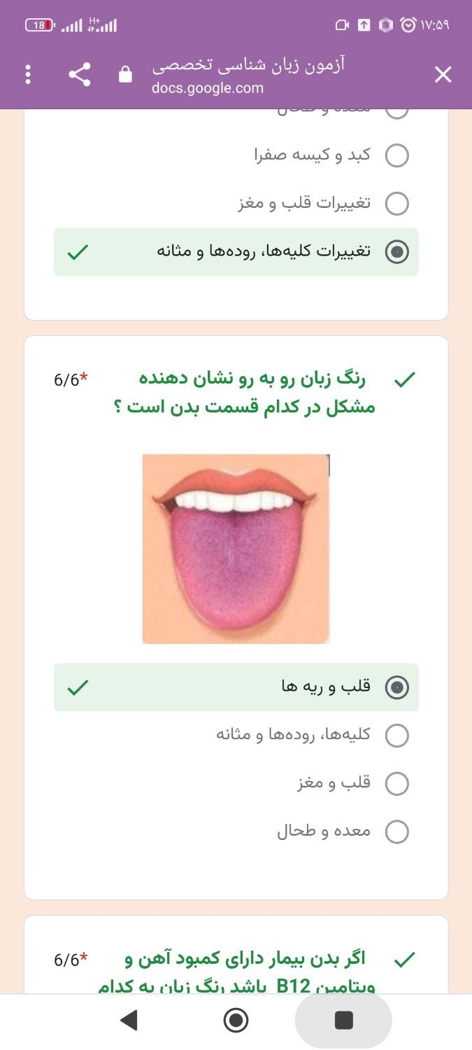 فروش محصولات ارگانیک|خدمات آرایشگری و زیبایی|قم, صفائیه|دیوار