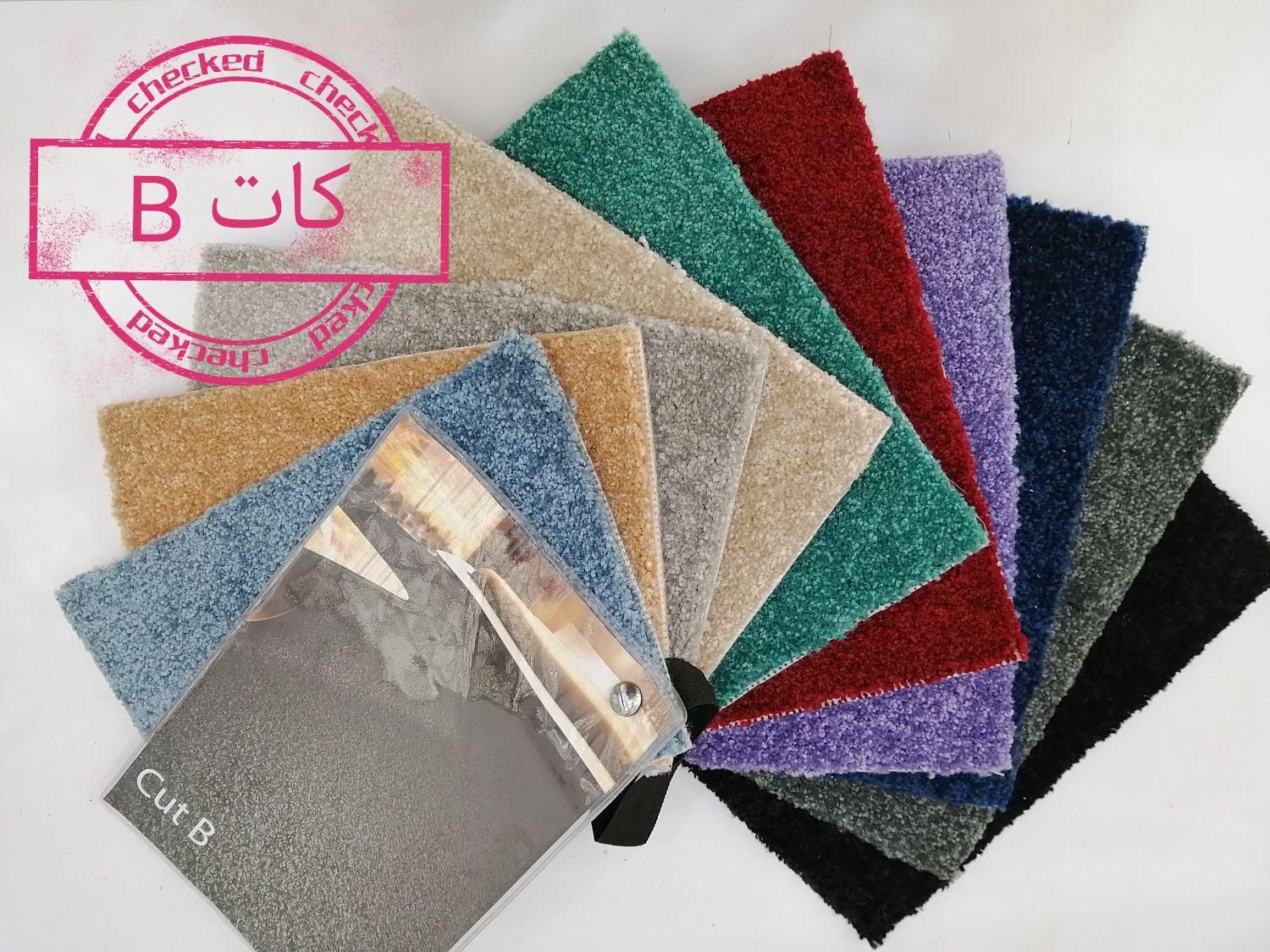 فروش پالاز موکت|موکت|سنندج, |دیوار