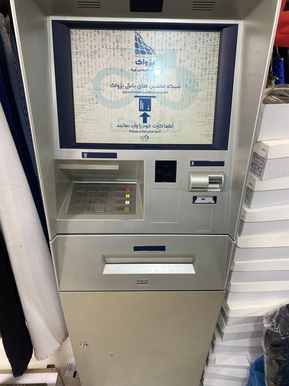 atm cashless|ماشین‌آلات صنعتی|سنندج, |دیوار