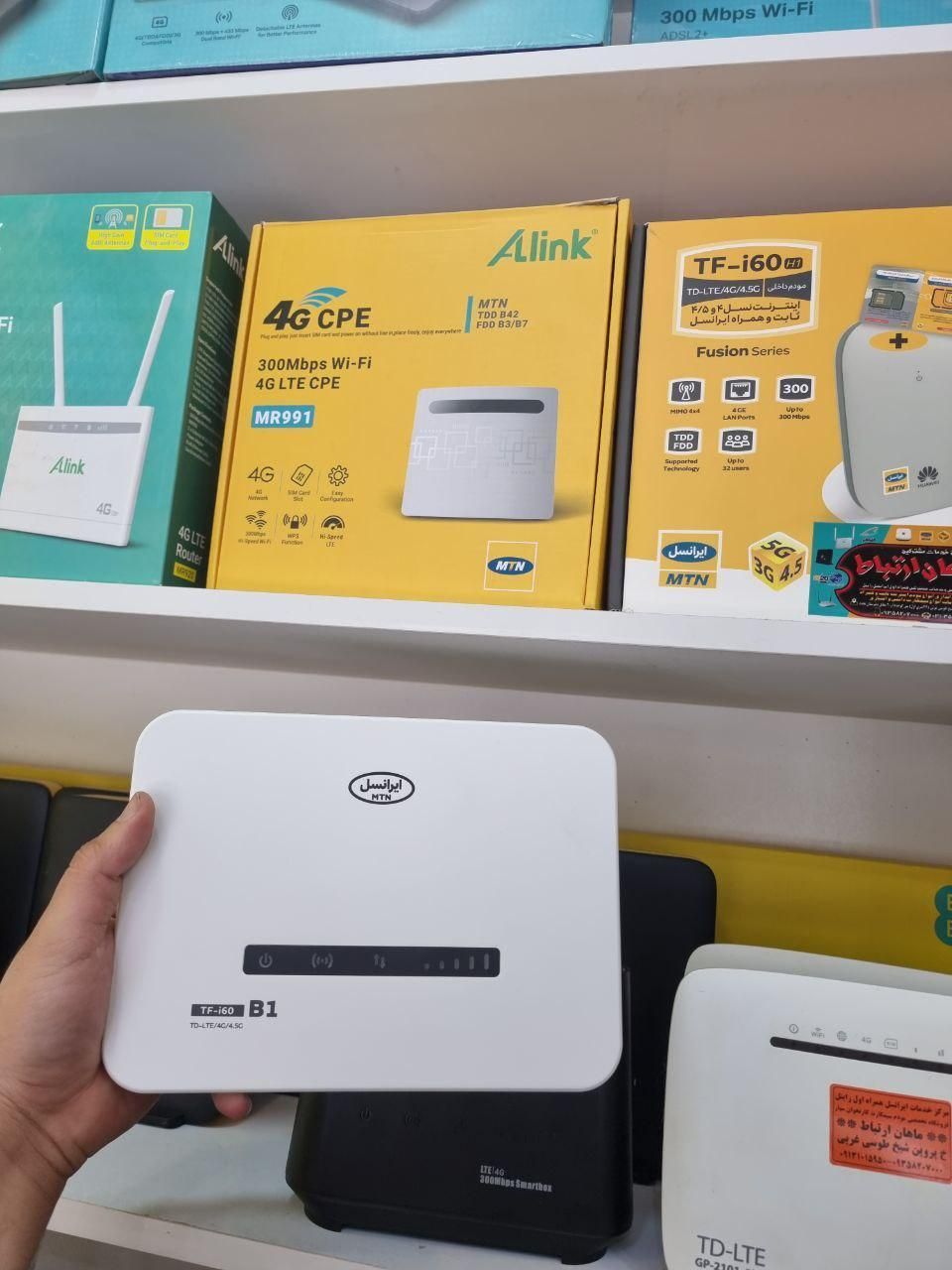 مودم فورجی مناسب دورکاری.انتقال تصویر/ماینر|مودم و تجهیزات شبکه|اصفهان, عطار نیشابوری|دیوار