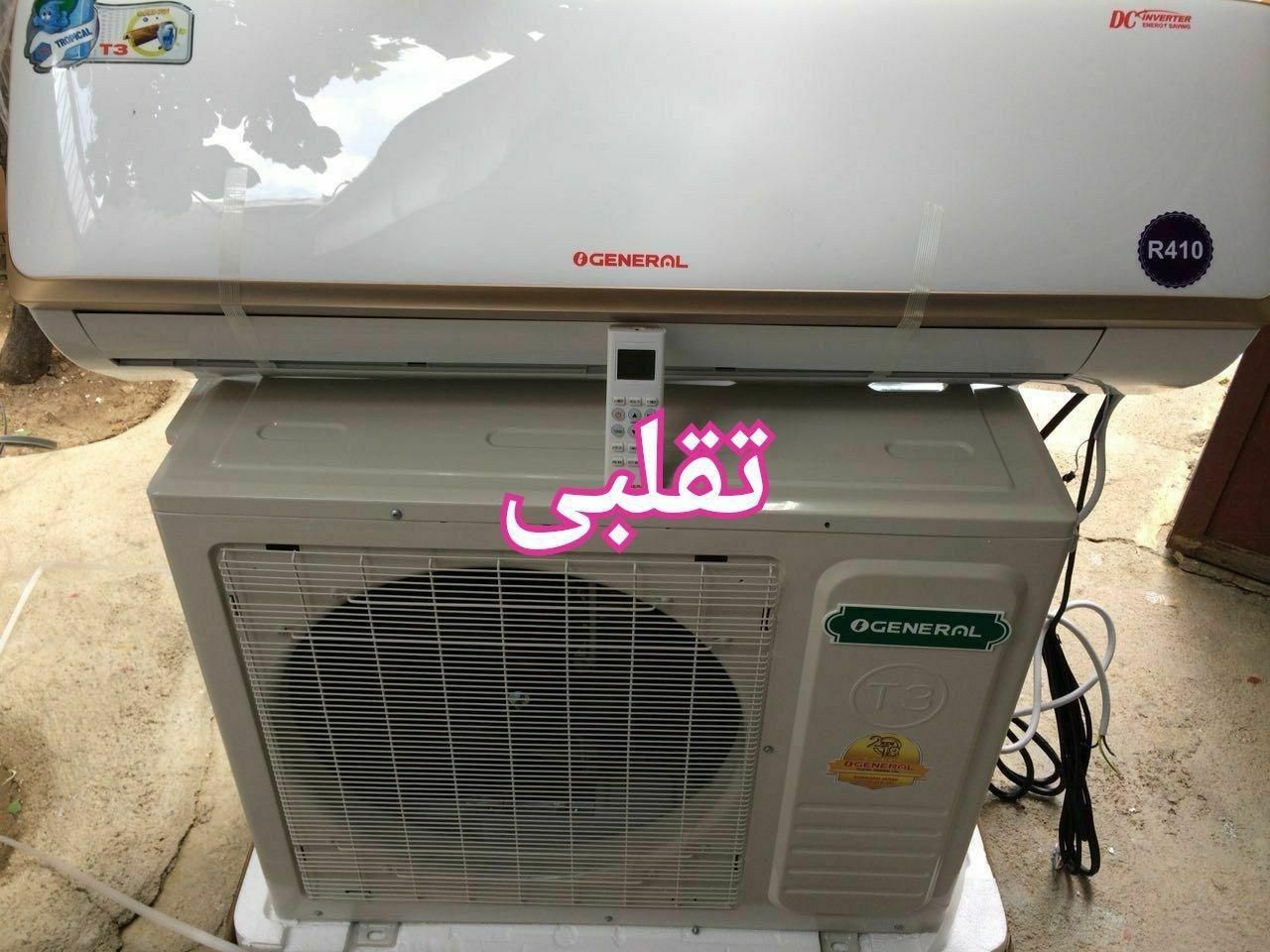 کولرگازی کل ایران  کارشناسی رایگان|کولر گازی و فن‌کوئل|تهران, شهرک دانشگاه شریف|دیوار