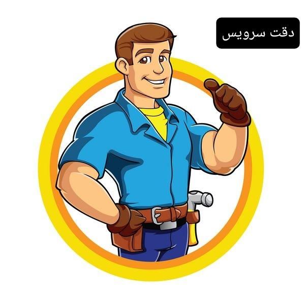 کولرگازی تعمیر نصب|خدمات پیشه و مهارت|تهران, پرستار|دیوار