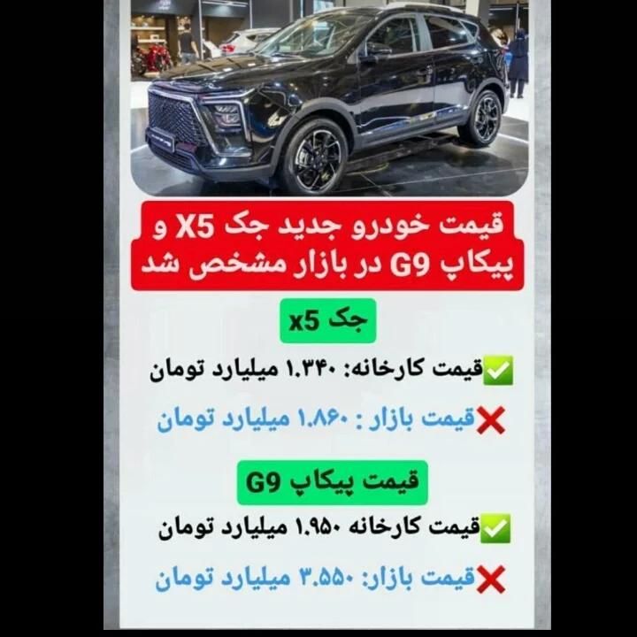 خخوارداتی و جانبازان فرسسوده|قایق و سایر وسایل نقلیه|شیراز, احمدآباد|دیوار