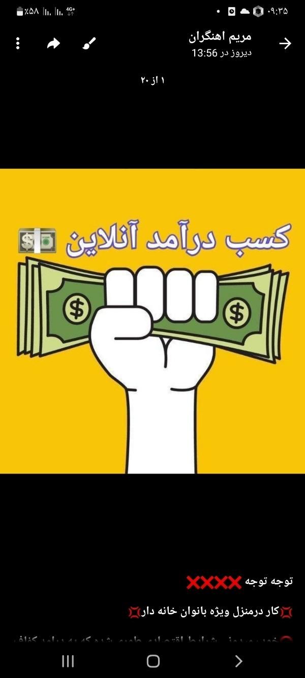 دعوت به همکاری بانوان|استخدام خدمات فروشگاه و رستوران|کوهدشت, |دیوار