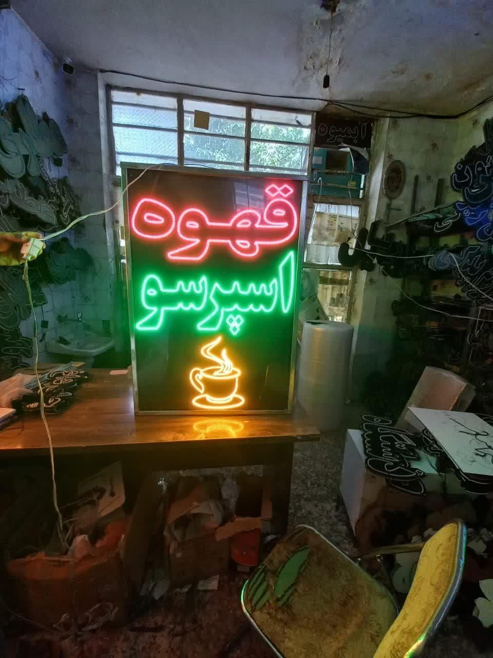 تابلو ال ای دی چای قهوه اسپرسو|فروشگاه و مغازه|کرمان, |دیوار
