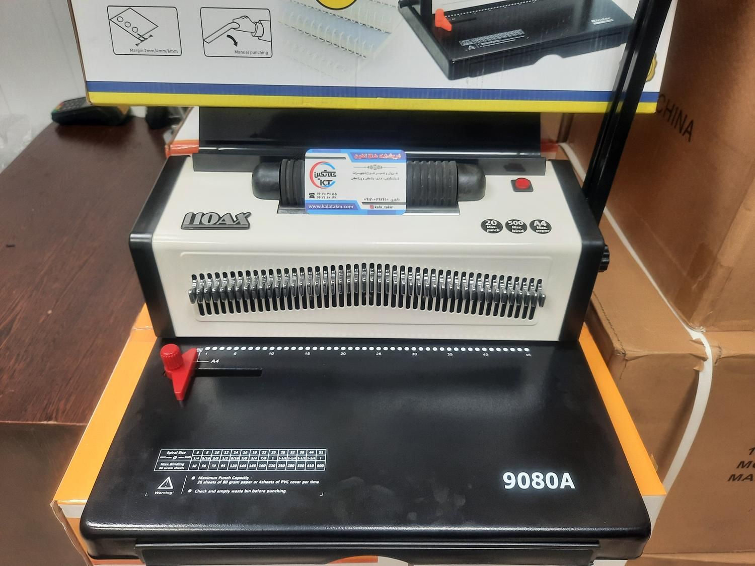 دستگاه صحافی سیمی کردن کتاب و جزوه 9080 و 9028|پرینتر، اسکنر، کپی، فکس|تهران, فردوسی|دیوار