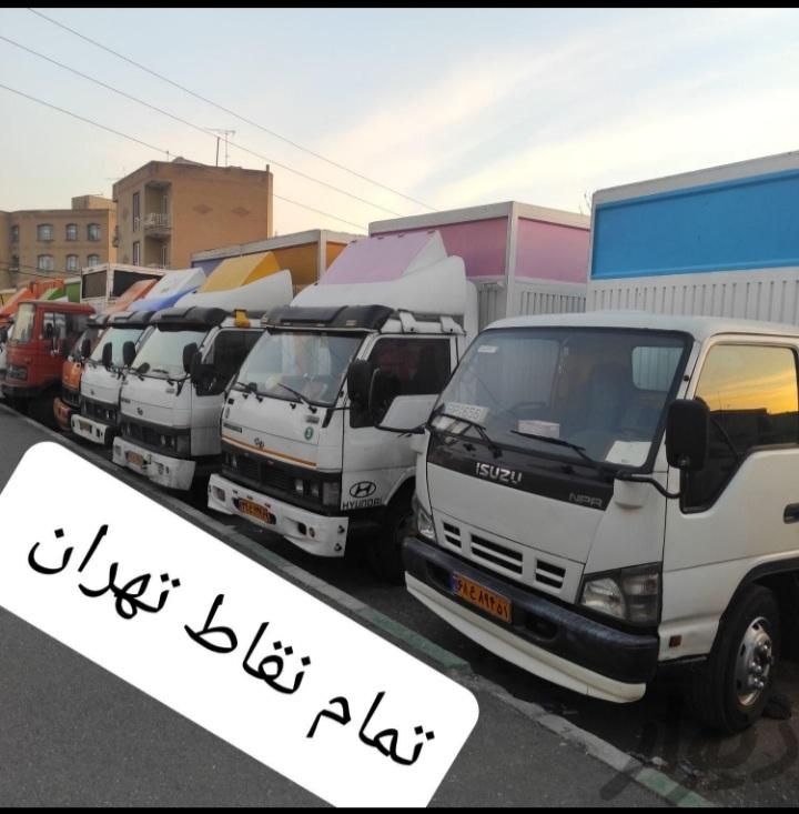 باربری حمل بار کرایه کامیون خاور نیسان اسباب کشی|خدمات حمل و نقل|تهران, جنت‌آباد جنوبی|دیوار