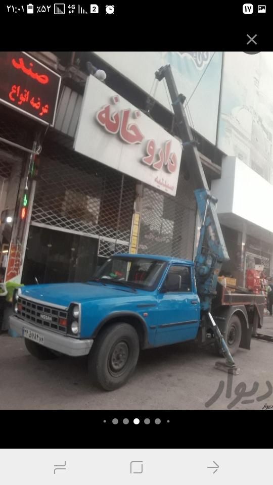جرثقیل نیسان و خاوراسکلت سبدبالابر۱۶متر|خدمات حمل و نقل|مشهد, ایثارگران|دیوار
